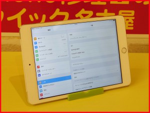 iPadmini３のガラス割れ修理に長久手市よりご郵送〜!アイフォン修理のクイック岐阜