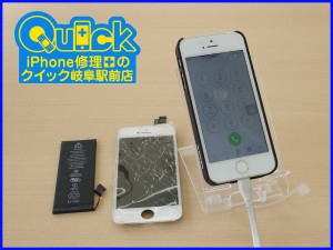 iPhone6のガラスひび割れ修理&バッテリー交換に岐阜市よりご来店！アイフォン修理のクイック岐阜