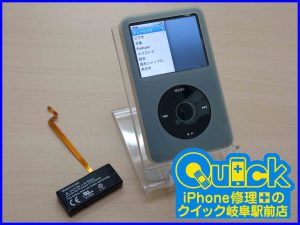 iPod classicバッテリー交換に岐阜市よりご来店！アイフォン修理のクイック岐阜