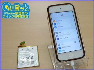 名古屋市よりiPod touch5のバッテリー交換修理にご来店～♪アイポッドタッチの修理はクイック岐阜