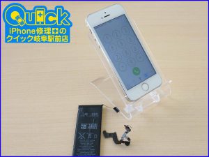 iPhone5Sインカメラ修理、バッテリー交換に奈良県よりご来店！アイフォン修理のクイック岐阜