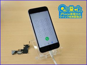 iPhone6のドックコネクタ交換修理に稲沢市よりご来店！アイフォン修理のクイック岐阜