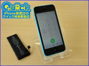 iPhone 5Cのバッテリー交換修理に岐阜市よりご来店！アイフォン修理のクイック岐阜