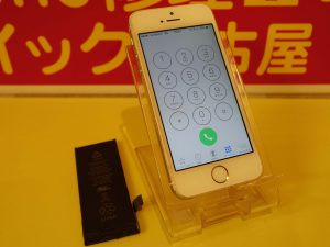大垣市よりiPhone5Sのバッテリー交換修理にご来店～♪アイフォン修理のクイック岐阜