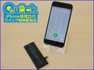 iPhone6 バッテリー交換修理で関市よりご来店！アイフォーン修理のクイック岐阜