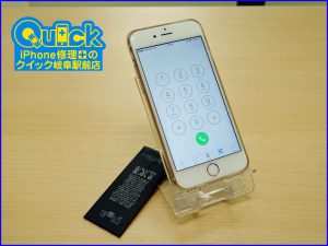 iPhone6S バッテリー交換で岐阜市よりご来店！アイフォン修理のクイック岐阜