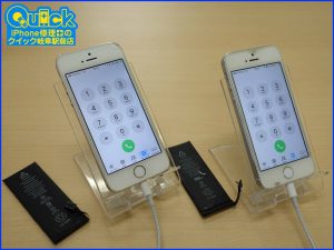 iPhone5S 2台のバッテリー交換に岐阜市よりご来店！アイフォン修理のクイック岐阜