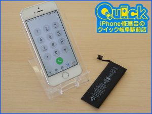 関市よりiPhone5SのPSEマーク付きバッテリー交換修理にご来店～♪アイフォン修理のクイック岐阜