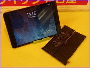 岐南町 iPad mini2 PSEマーク付きバッテリー交換修理 アイパッド修理のクイック岐阜