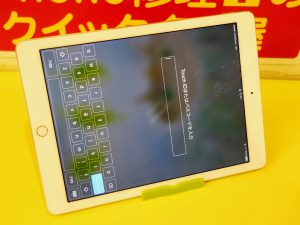 岐南町 iPad Pro9.7 ガラス割れ即日修理 アイパッド修理のクイック岐阜