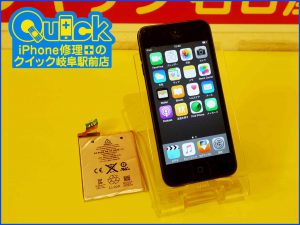 山県市 iPod Touch5 バッテリー交換修理 アイポッドタッチもクイック岐阜