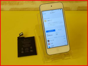 iPod Touch6 バッテリー交換修理で美濃加茂市からご来店 アイポッド修理はクイック岐阜