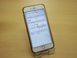 一宮市 iPhone 6S Plus ガラス割れ修理バッテリー交換 アイフォン修理のクイック岐阜