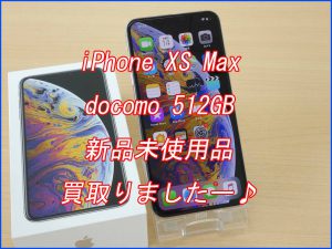 iPhone買取りクイック岐阜