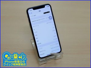 iPhone水没修理のクイック岐阜