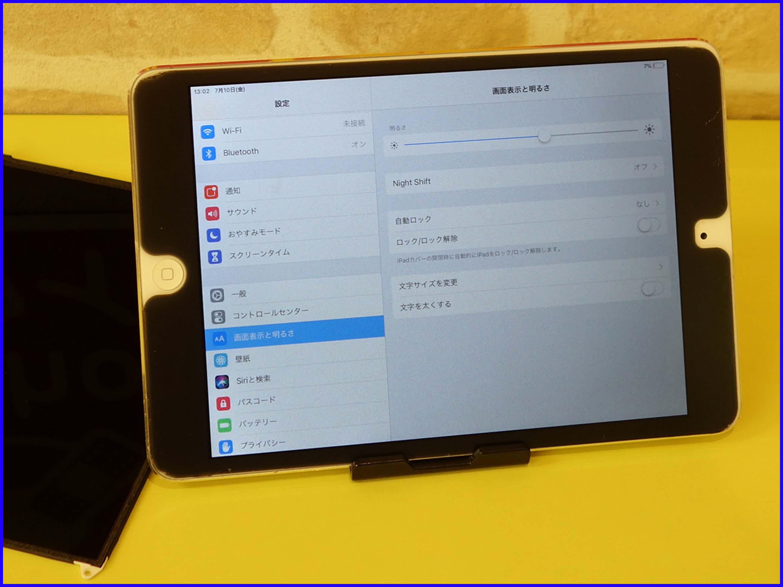 液晶割れ iPad mini2 情報追加 - タブレット