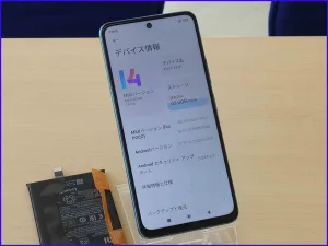 Xiaomi Poco X3 GTのバッテリー交換修理に瑞穂市よりご来店！アンドロイド修理もクイック岐阜