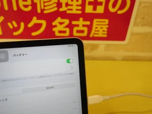 iPhone/iPad/MacBook修理のクイック岐阜