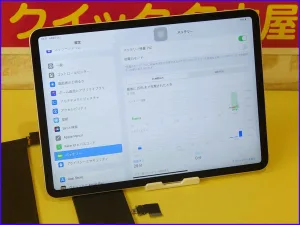 iPhone/iPad/MacBook修理のクイック岐阜