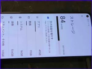 pixel 5a修理クイック岐阜