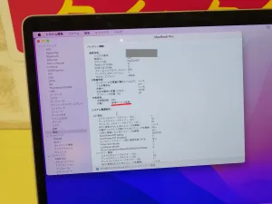 岐阜市内よりMacBookProのバッテリー修理にご来店！マックブック修理もクイック岐阜