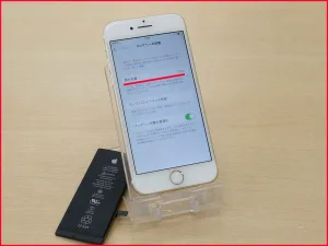 iPhone/iPad/MacBook修理のクイック岐阜
