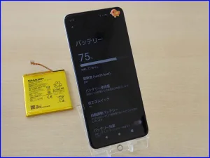 一宮市よりAQUOS sense 4Plusのバッテリー交換修理にご来店～♪アンドロイド即日修理のクイック岐阜