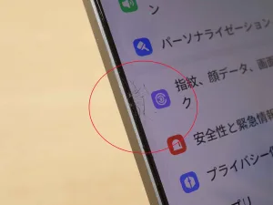 iPhone/iPad/MacBook/Android修理のクイック岐阜
