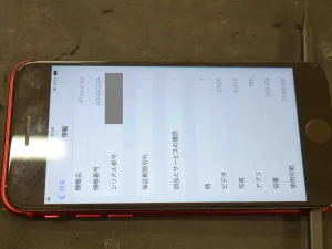 iPhone/iPad/Android/MacBook修理のクイック岐阜