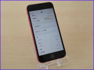 iPhone/iPad/Android/MacBook修理のクイック岐阜
