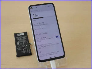 Android修理のクイック岐阜