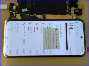 Android/MacBook修理のクイック岐阜