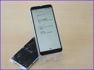 iPhone/Android修理のクイック岐阜