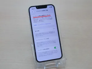 iPhone/Android/MacBook修理のクイック岐阜