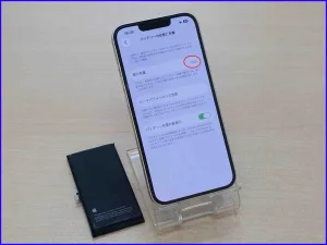 iPhone/Android修理のクイック岐阜