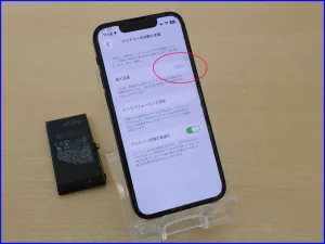 iPhone/Android修理のクイック岐阜