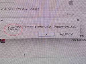 iPhone/iPad修理のクイック岐阜