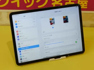 iPad/MacBook修理のクイック岐阜