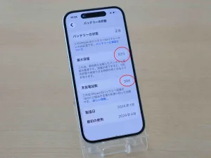 iPhone/Android修理のクイック岐阜