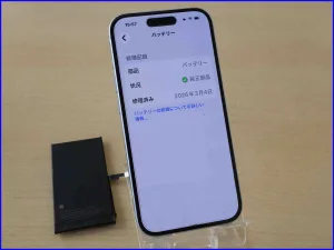 iPhone/Android修理のクイック岐阜