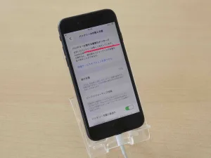 iPhone/MacBook修理のクイック岐阜