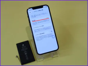 iPhone/MacBook修理のクイック岐阜