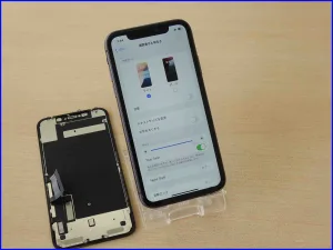 画面交換修理により正常に表示されるようになったiPhone11