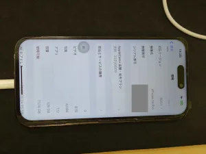 水没修理が完了し、データもそのままで正常に起動したiPhone14Pro