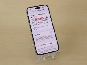 バッテリー交換前のiPhone 14 Pro Maxの画面。最大容量が低下している状態