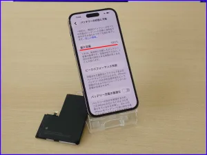 Apple純正バッテリーに交換後、最大容量が100%に復活したiPhone 14 Pro Maxの画面