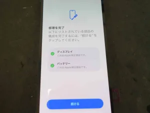 iPhone12の内部ディスプレイパネルと純正バッテリーの交換修理作業中