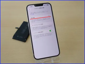 iPhone14のバッテリー交換修理が完了し正常な状態に戻った本体写真