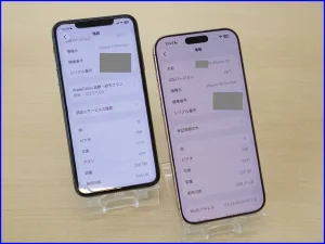データ移行と初期設定が完了し、すぐに使える状態になった新しいiPhone