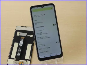 画面交換修理が完了し、正常に操作ができるようになったAQUOS wish4